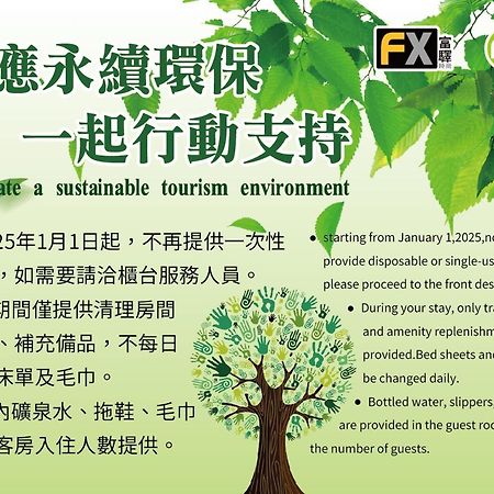 Fx Hotel Tainan Exterior photo